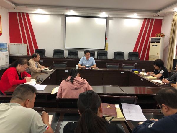 推进会.jpg